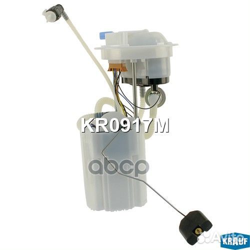 Модуль в сборе с бензонасосом KR0917M Krauf