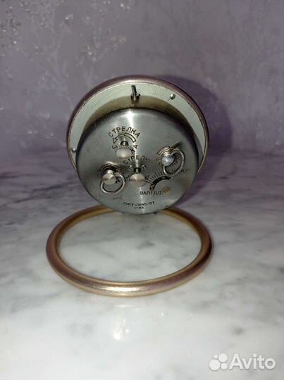 Будильник Дружба