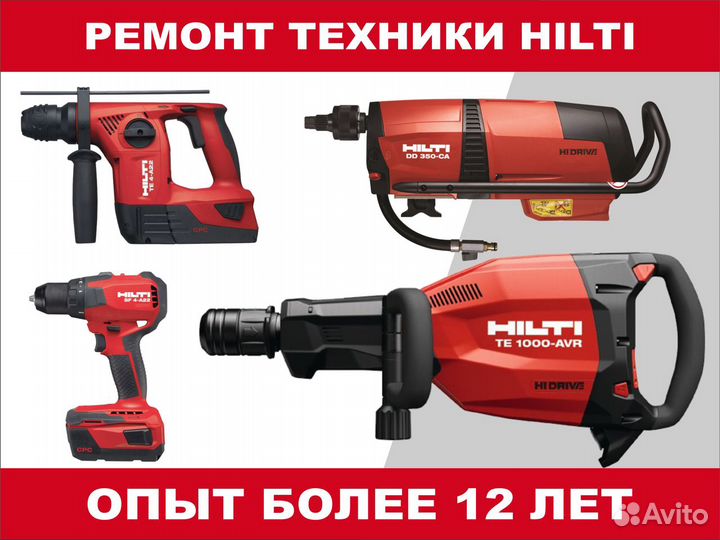 Бензиновая воздуходувка Makita BHX 2501