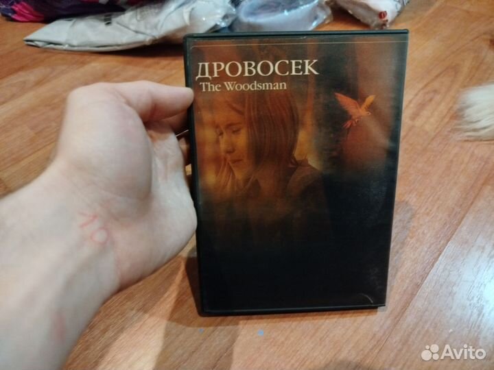 DVD Дровосек