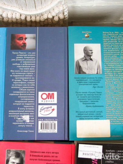 Книги в твердой обложке