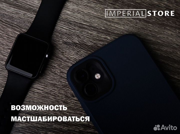 Imperial Store: Apple выбор