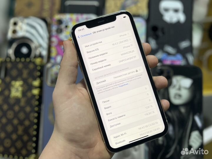 iPhone 11, 128 ГБ