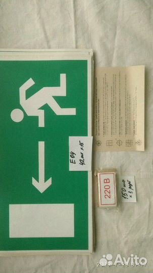 Знаки, плакаты пожарной безопасности