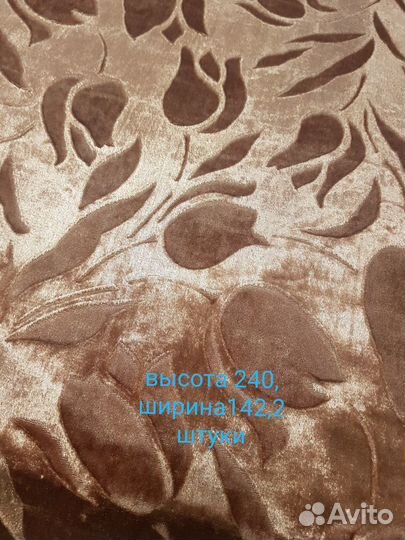 Покрывало,скатерть,шторы