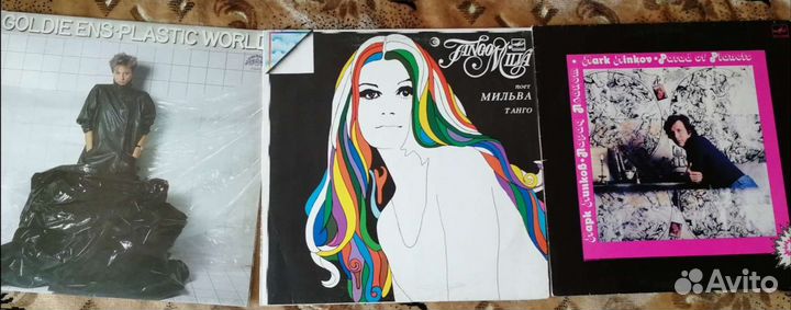Продам виниловые пластинки