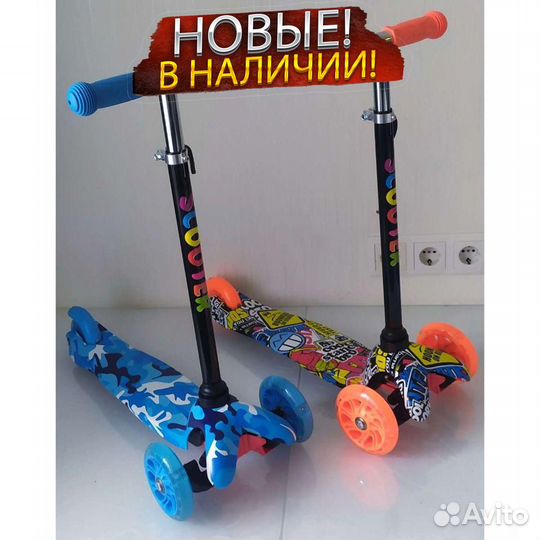 Новый Самокат трансформер для детей