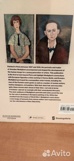 Modigliani. Modern Gazes