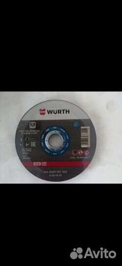 Круги отрезные, лепестковые, краги, перчатки