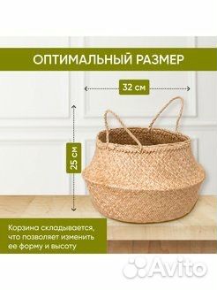 Корзина плетеная IKEA