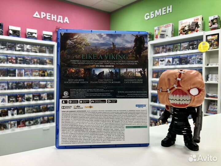 PS5 Assassin's Creed: Вальгалла