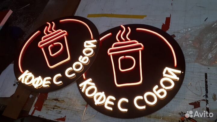 Рекламные вывески, световые буквы