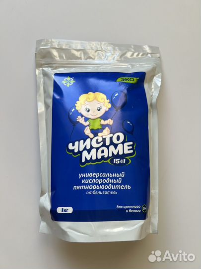 Универсальный кислородный пятновыводитель 1 кг