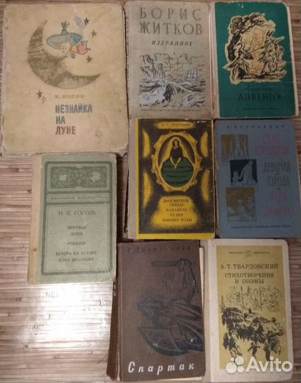 Книги для школьников