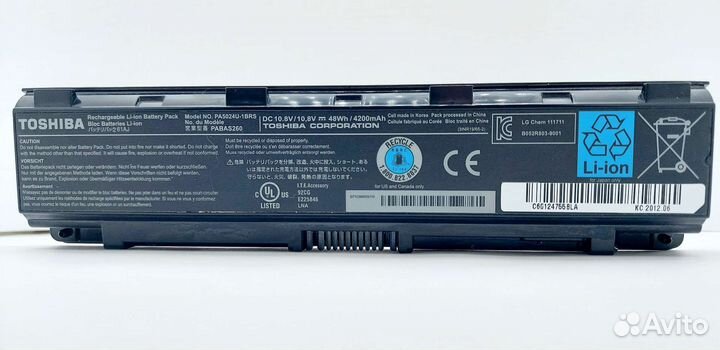 Аккумулятор для ноутбука Toshiba (PA5024U-1BRS)