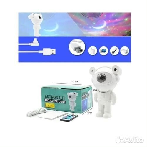 Ночник звездное небо,блютуз колонка Астронавт