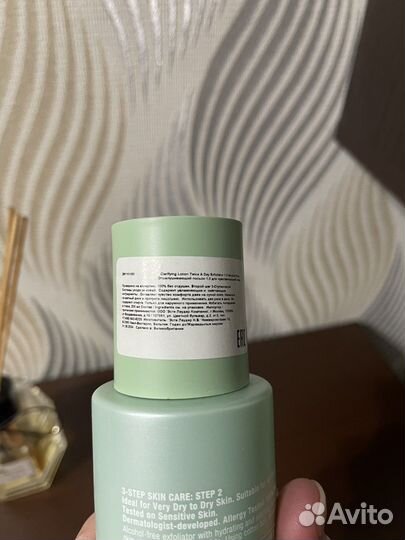 Лосьон для лица