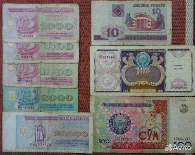 Боны иностранные и российские. Радары и лотерея