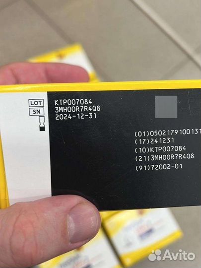 Фристайл либре 2 Франция