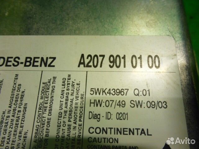 Блок управления AIR BAG Mercedes-benz W207 E-class