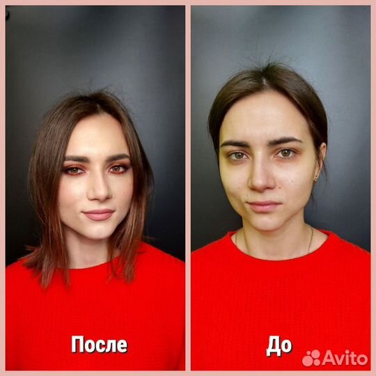 Визажист/Макияж