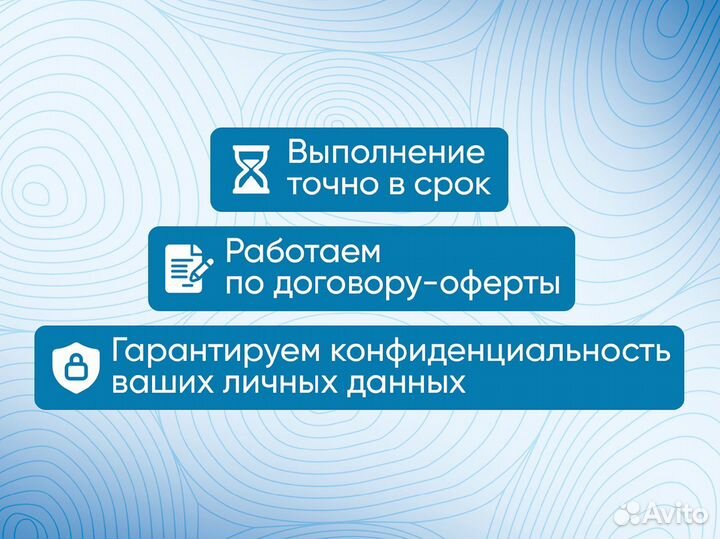 Отчет по производственной практике