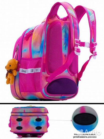 Ранец школьный ортопедический