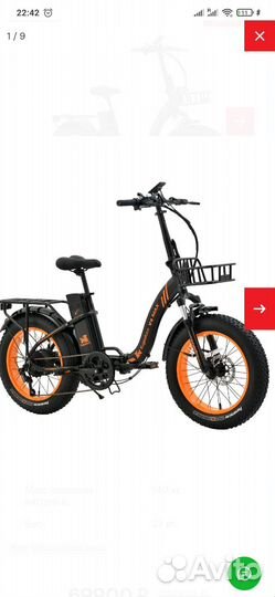 Электровелосипед Kugoo M4