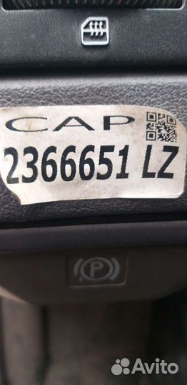 Шток гидравлич цилиндра поворота стрелы 2366651 lz