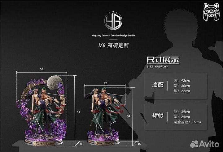 Статуя Zoro&Robin - One Piece