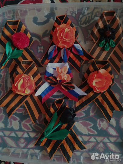 Георгиевская лента