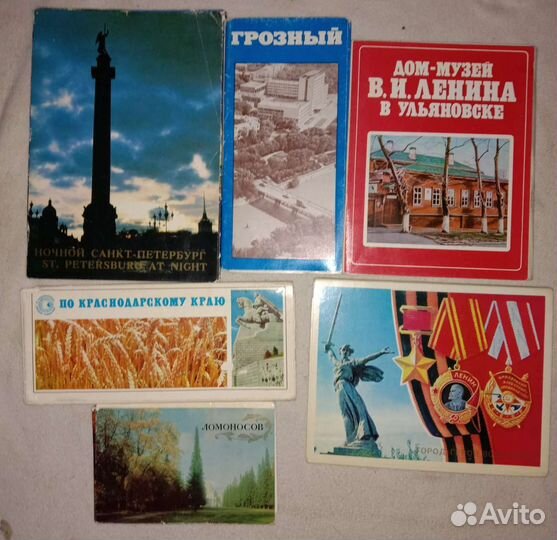 Открытки города