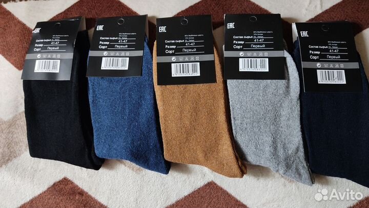 Носки тёплые 41-47 размер(5 шт)