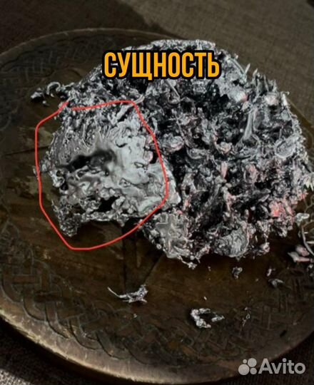 Отливка свинцом Обучение, ритуалы чистки свинцом