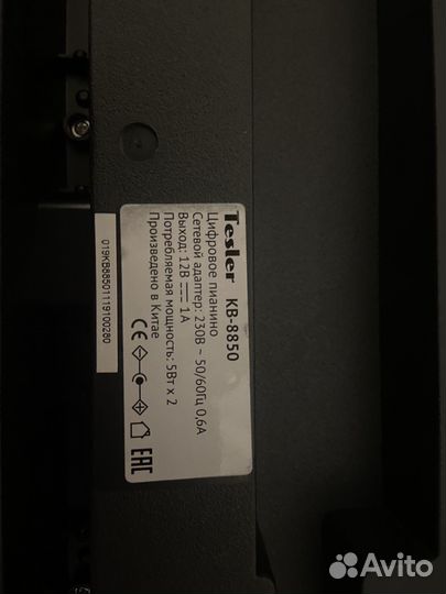 Цифровое пианино 88 клавиш Tesler KB-8850