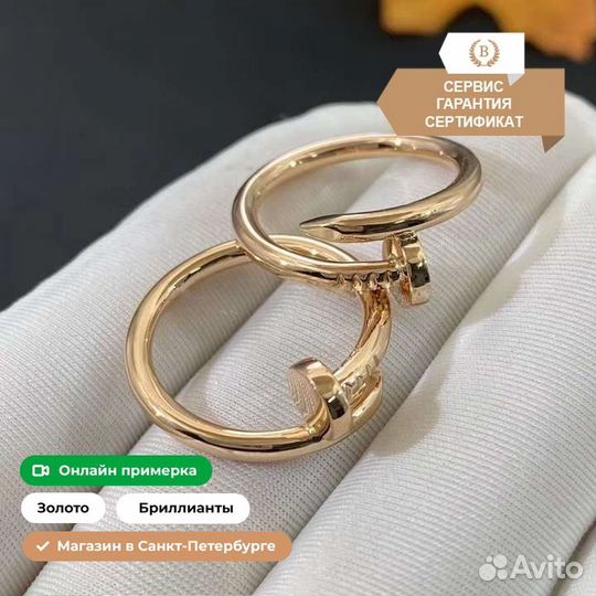 Кольцо Cartie, белое золото 585 проба