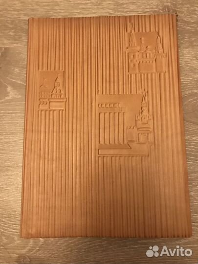 Старинные кожаные папки СССР