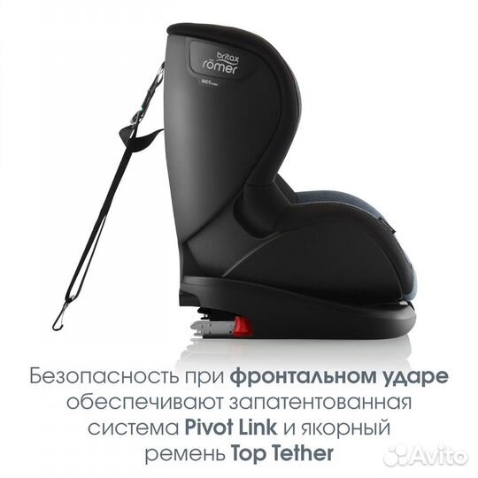 Новое Britax Romer Trifix 2 i-size Blue Marble