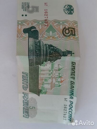 Редкие монеты, купюры