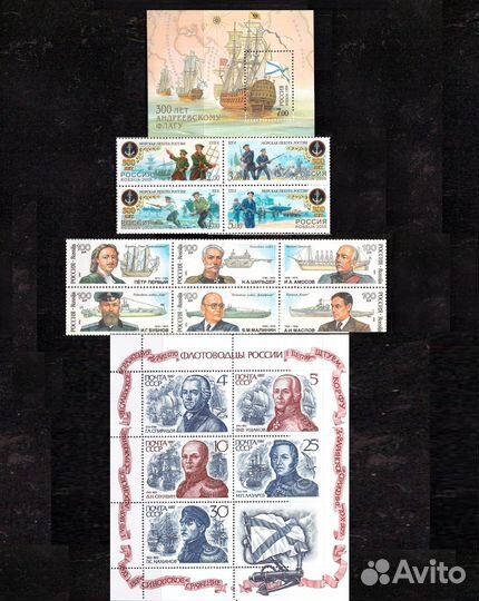 Транспорт Марки почтовые СССР Корабли Флот