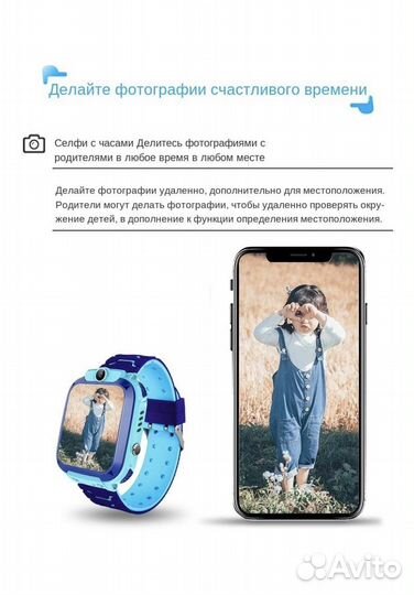 Детские часы с gps