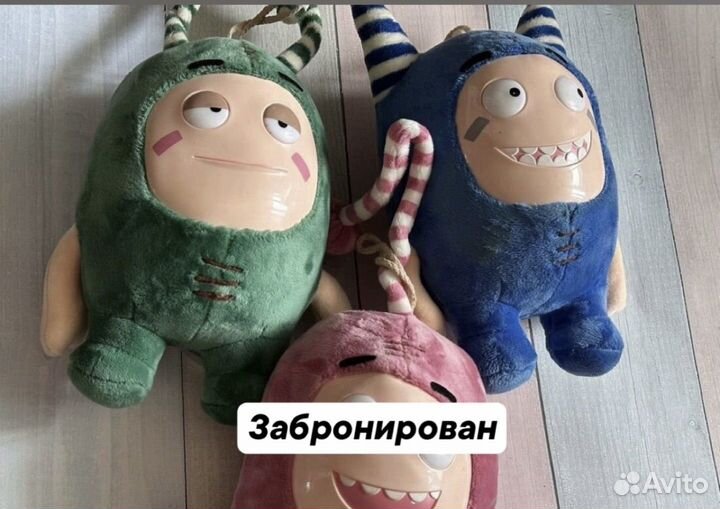 Oddbods (Чуддики)