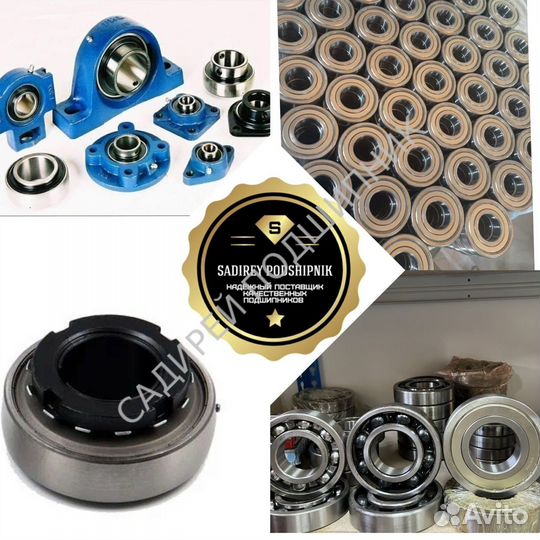 Подшипник 6213 2Z SKF
