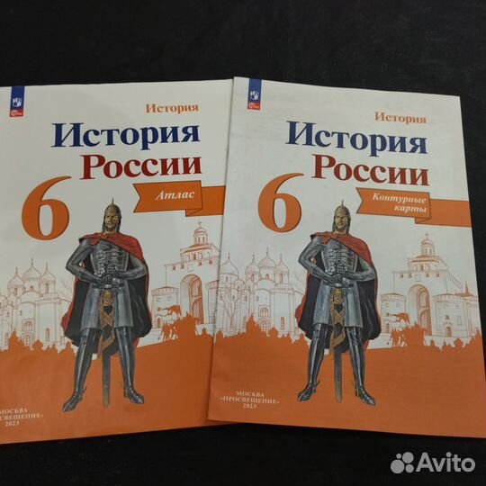 Атлас + контурная карта 6 класс