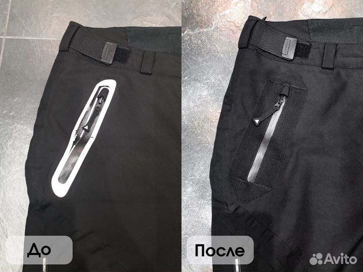 Ремонт молний, замена молний