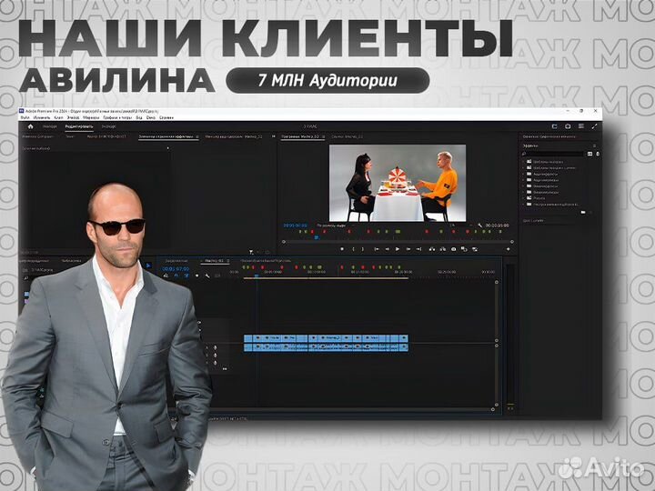 Монтаж Видеомонтаж Любая сложность