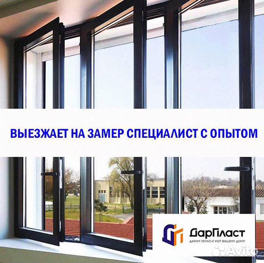 Алюминиевые окна Алюминиевые пвх доставка на заказ