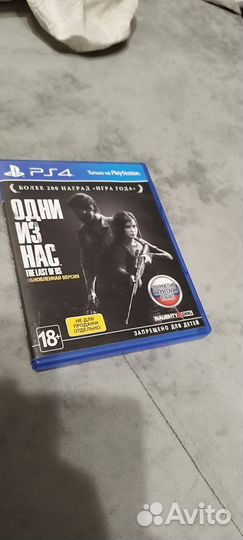 Диски на ps4 the last of us remaster