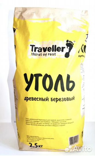 Уголь древесный Traveller 2,5кг