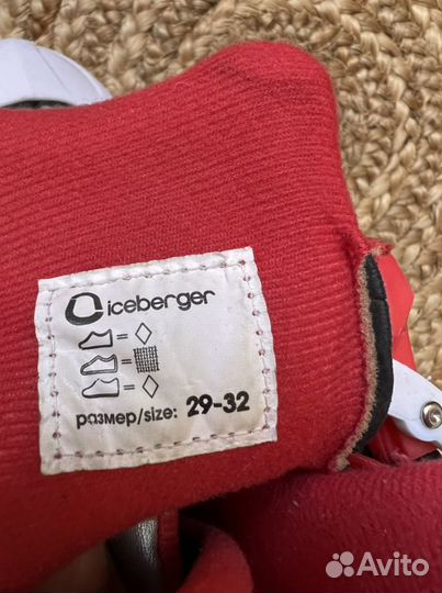 Роликовые Коньки ролики 29-32 раздвижные